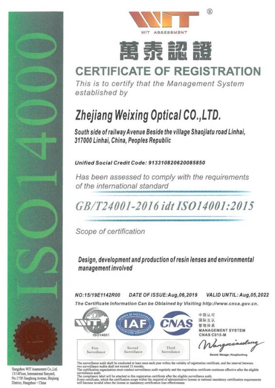 ISO14001 - Shanghai Weixing Optical Co., Ltd.