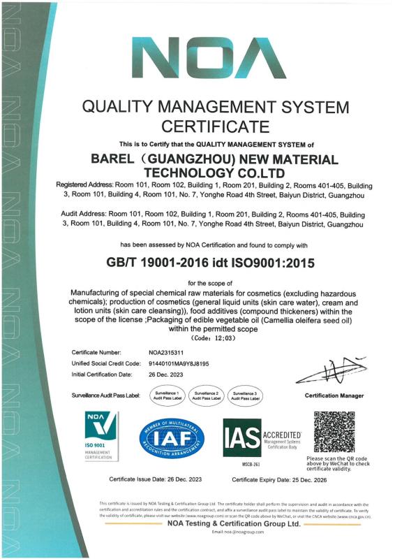 QUALITY MANAGEMENT SYSTEM CERTIFICATE - Guangzhou Barel Industrial Co.,Ltd