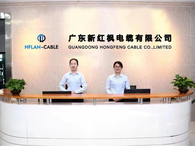 Verified China supplier - GUANGDONG HONGFENG CABLE CO., LIMITED