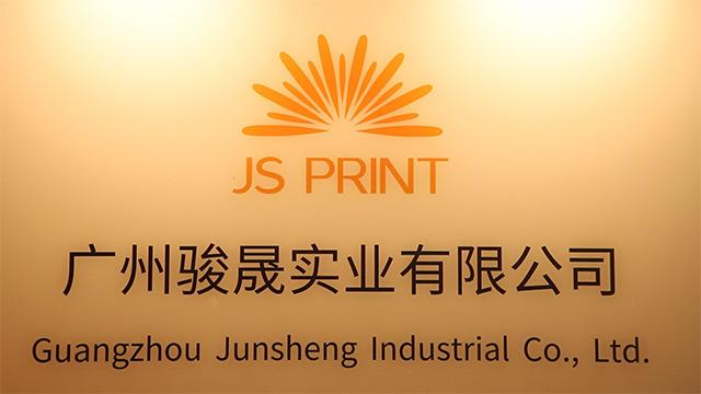 Verified China supplier - Guangzhou Junsheng Industrial Co., Ltd.