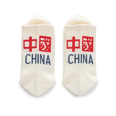 China Direct Selling Designer Sense Producer Perspiratory Design Men's Unisex Mid-tube Socks Sporty Women's Socks for sale