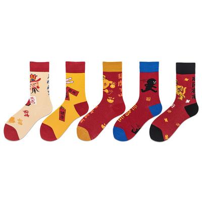 China Tiger Series sports new year 2023 new popularity hot selling products style fashion customizable socks for sale