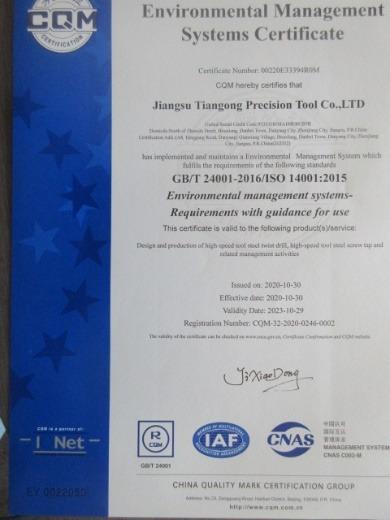 ISO14001 - Jiangsu Tiangong Precision Tools Company Limited