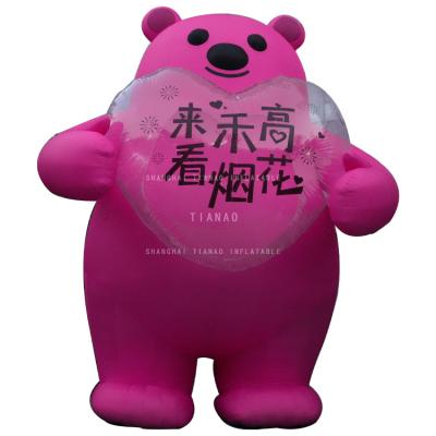 China Holiday Decoration Customized Inflatable Animal Bear Inflatable Animal Cartoon Bear Animal Giant Inflatable Mascot Model Wholesale For Party Events for sale