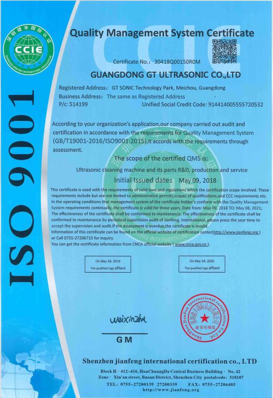 Quality Management System Certificate - Guangdong GT Ultrasonic Co.,Ltd