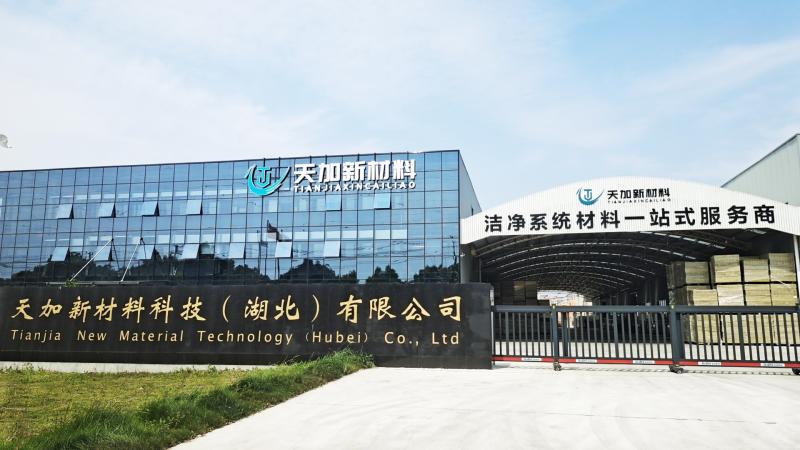 Verified China supplier - Tianjia New Material Technology (Hubei) Co., Ltd