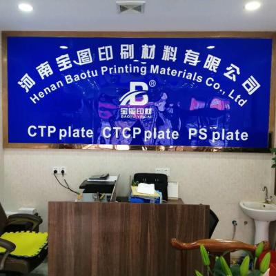 China Easy To Use POSITIVE High Resolution Positive PS Plate For Offset Printing for sale