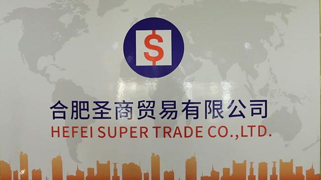 Verified China supplier - Hefei Super Trade Co., Ltd.