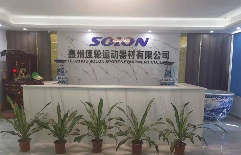 Verified China supplier - HUIZHOU SOLON SPORTS EQUIPMENT CO.LTD