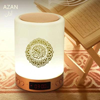 China Wholesale Quran Lamp Stock Star Lamp Quran Speaker with Big Discount for sale