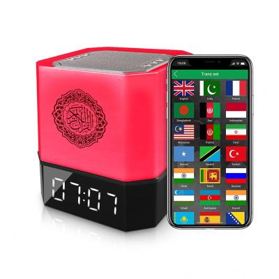 China Play Quran Gift Muslim Quran Pen Reader Digital Italian And Arabic For Quran Speaker for sale