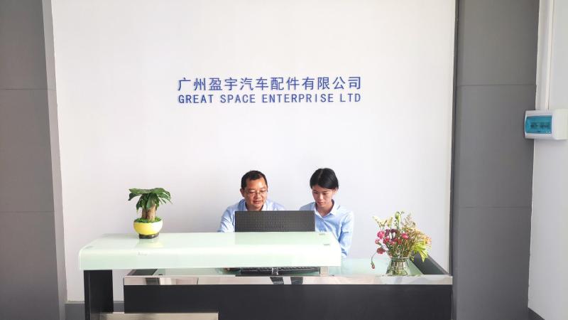 Verified China supplier - Great Space Enterprise Ltd.