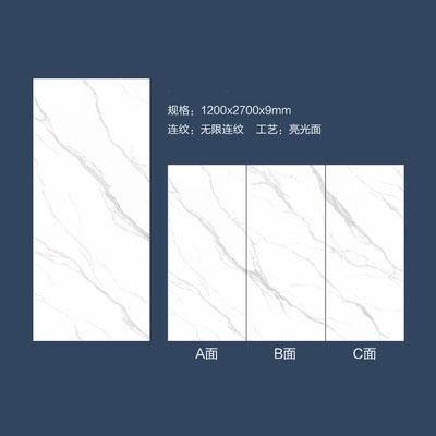 China White Rock Modern Glossy Large Size 1200x2700mm Continuous Beam Patterns For Luxury Wall Tile for sale