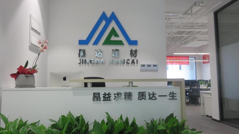 Verified China supplier - Hangzhou Jingda Building Materials Co., Ltd.