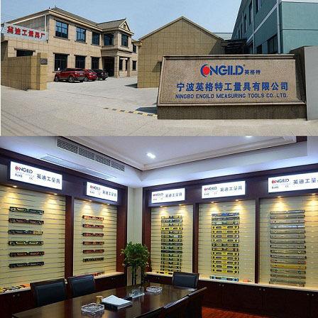 Verified China supplier - Ningbo Engild Measuring Tools Co., Ltd.