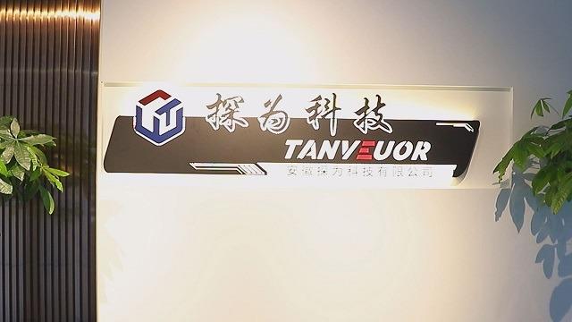 Verified China supplier - Anhui Tanwei Technology Co., Ltd.