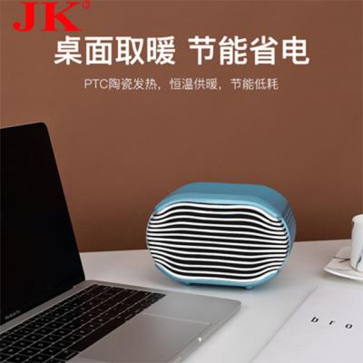 China 2023 Dayton Mini Car Hot Sale Desk Tabletop Solar Space Heater Small Electric Heaters Office Personal Space Heater for sale