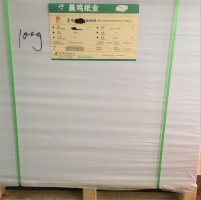 China Recyclable 70g To 100g Two Sided Offset Whole Wood Pulp Print Paper Printing Paper for sale