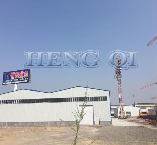 Verified China supplier - Jinan Hengqi Engineering Machinery Co., Ltd.