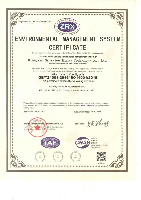 ISO14001:2015 - Guangdong Aike Power Technology Co., Ltd