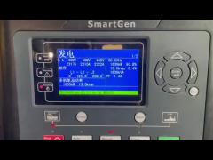 noise test
