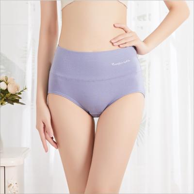 China Graphene %100 Breathable Cotton New Arrivals sfyp013 High-waisted Underwear For Women for sale