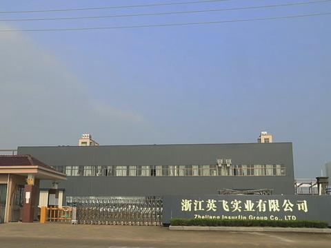 Verified China supplier - Zhejiang Insurfin Group Co., Ltd.