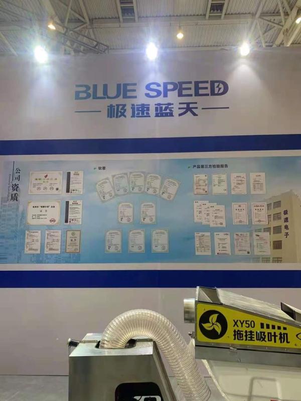 Verified China supplier - Hangzhou Speed Electronics Co., Ltd.