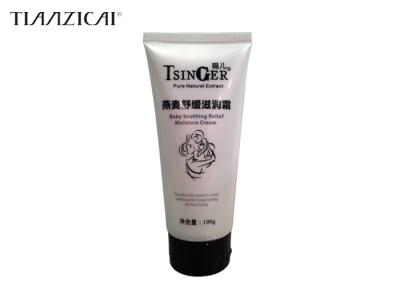 China Oat Smoothing Water Based Body Moisturizer Customized Logo Private Label  Plastic Bottle for sale