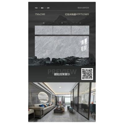 China Chinese Style Diamond Gray Marble Polished Ceramic Tile 750x1500 for sale