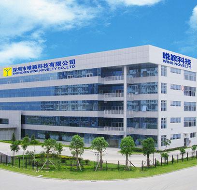 Verified China supplier - Shenzhen Wins Novelty Co., Ltd.