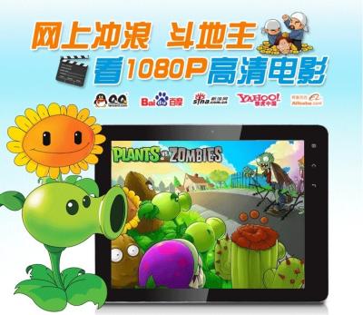 China 8 inch Capacitive Screen Allwinner A10 1.5GHz CPU, 3D Games Tablet PC Android 4.0 MID for sale