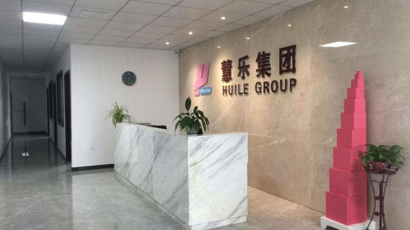 Verified China supplier - Ningbo Huile Educational Equipment Group Co., Ltd.