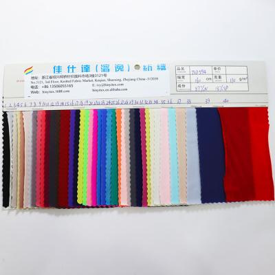 China Stretch Wholesale 110gsm Nylon Lycra Elastic Lining Fabric For Bra for sale