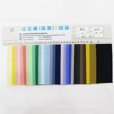 China New Stretch Item 83%nylon 17%spandex 150gsm Shirt Sport Fabric for sale