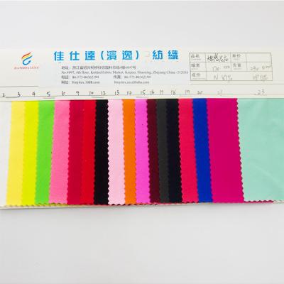 China Wholesale 280-300gsm stretch moisture sports supplex wicking fabric for fitness leggings for sale