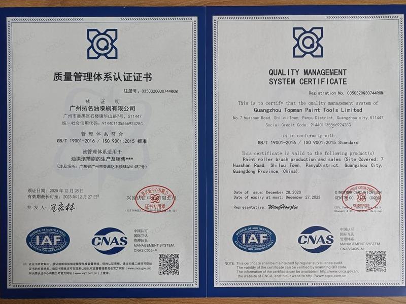 ISO9001 - Guangzhou Topman Paint Tools Limited