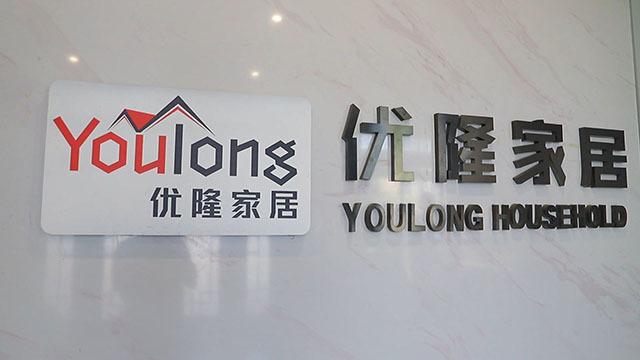 Verified China supplier - Zhejiang Anji Youlong Home Furnishing Co., Ltd.