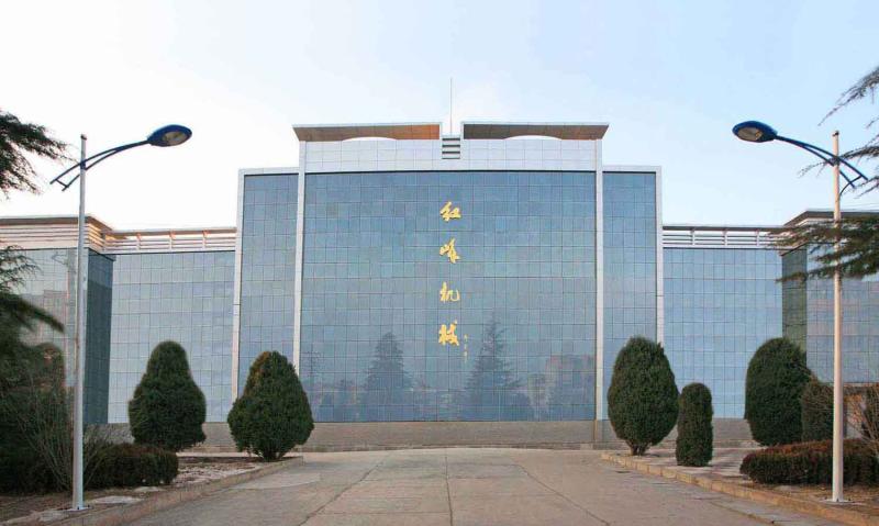 Verified China supplier - Gansu Hong Feng Machinery Co.,Ltd.(920 FACTORY)