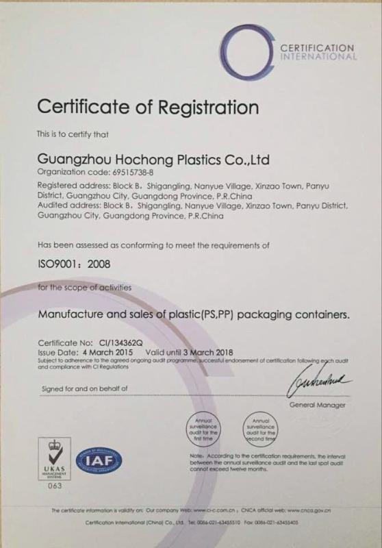 Επαληθευμένος προμηθευτής Κίνας - Guangzhou Hochong Plastics Co.,Ltd