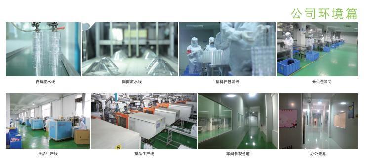 Επαληθευμένος προμηθευτής Κίνας - Guangzhou Hochong Plastics Co.,Ltd