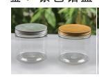 China 450ml 15oz Crystal Wide Mouth Clear PET Plastic Jars With Screw On Golden Cap for sale