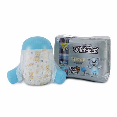 China Hot Selling Breathable Magic Cotton Plain Weave Cheap Wholesale Disposable Baby Diapers for sale