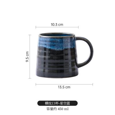 China Retro Stocked Chinese Porcelain Tea Cups Large Pottery Coffee Mug With Handle for sale