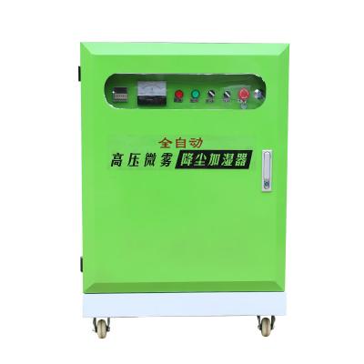 China Building Material Shops Micro-atomization Dust Reduction Equipment Mist Cooling Cooling System for sale