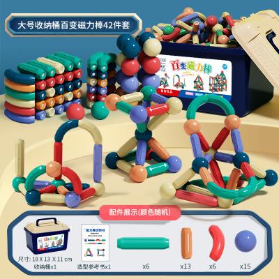 China 42pcs Magnet Rods Plastic Flexible Bars Building Educational Stacking ROD Set Toys Creative Magnetic Sticks and Balls for Toddler Kids for sale