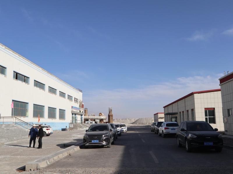 Verified China supplier - Qinghai Salt Industry Co., Ltd.