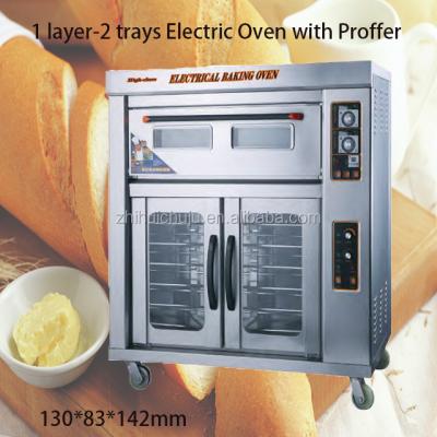 China Wholesale 1-Layer High Speed, High Efficiency 2-Trays Electric Oven with Proofer for sale