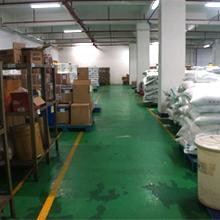 Verified China supplier - Guangzhou Yilin Foodstuff Co., Ltd.