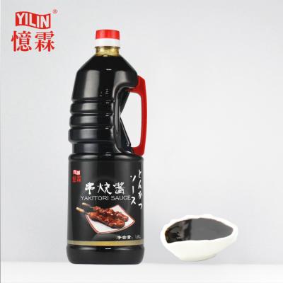 China Used for 1.8L Sushi Sale Yakitory Hot Sauce Sauce for sale